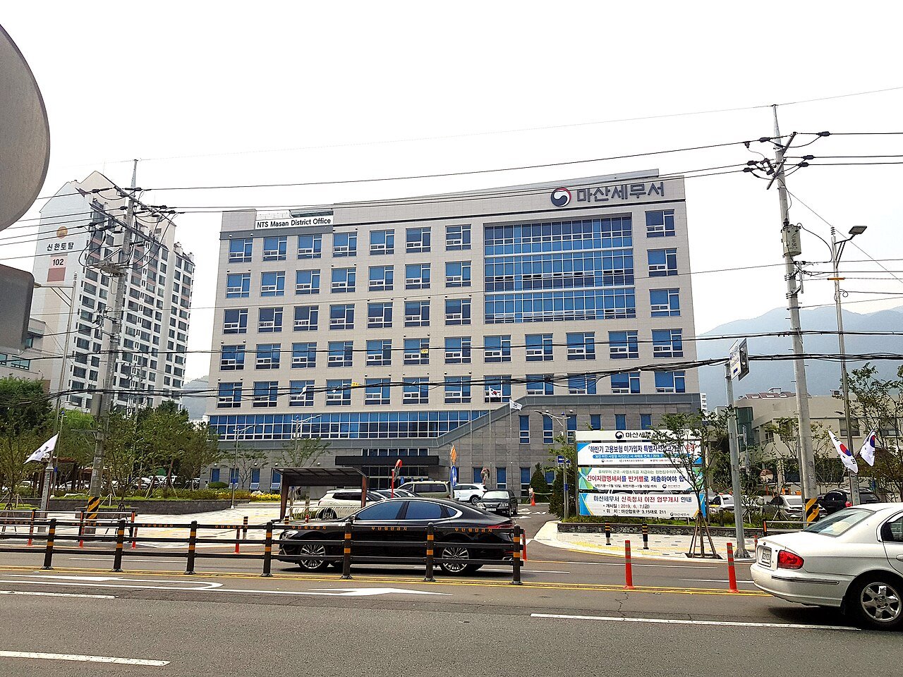 경남 창원시 마산세무서 청사 전경